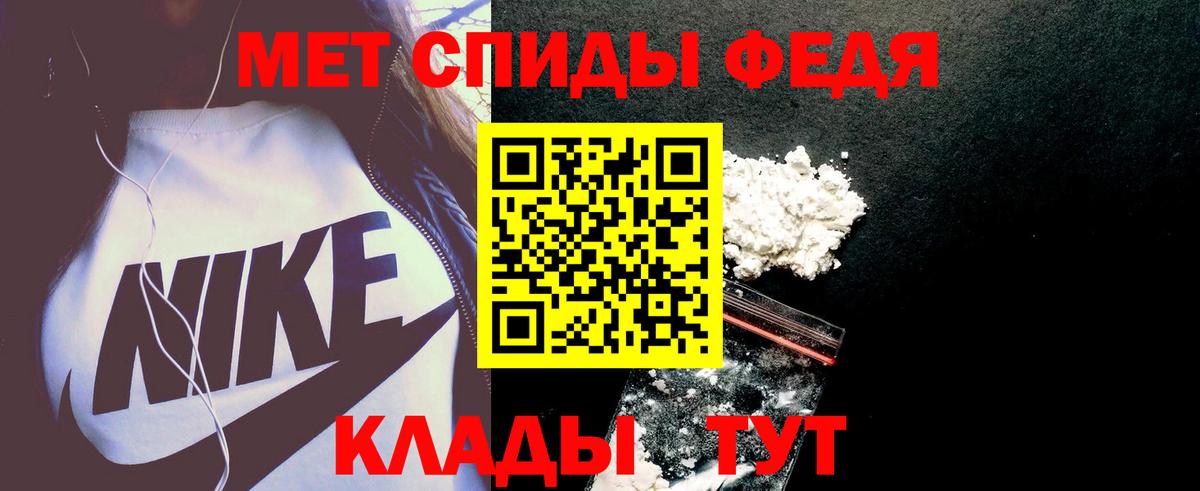 Фролово  Амфетамин Розовый  Amphetamine  Вход с VPN 