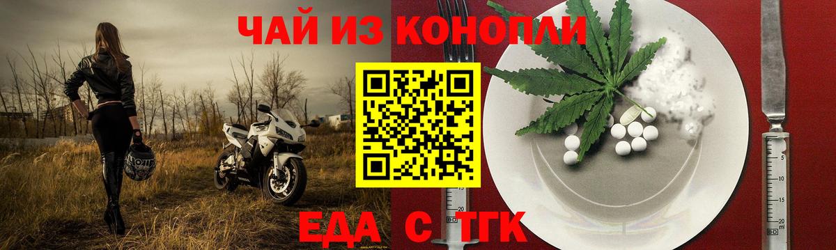 Canna-Cookies марихуана  Вход с VPN  Фролово 