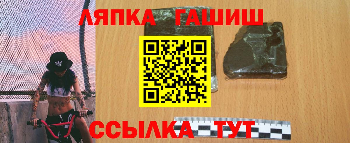 Канабис  Cocaine  Гашиш  МЕФ   ГАШ  АМФ кристаллы  Фролово  Вход с VPN 