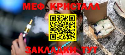 индика Малоярославец