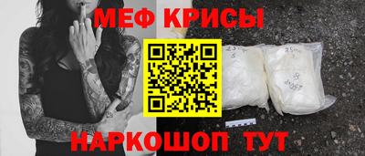 мет Малгобек