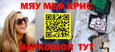 гашиш Мариинск