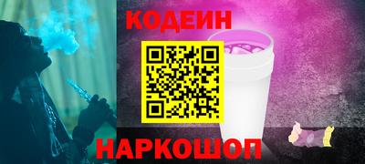 индика Малоярославец
