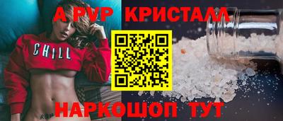 индика Малоярославец