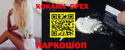 индика Малоярославец