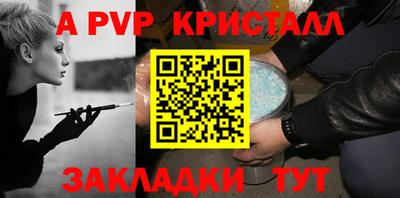 гашиш Мариинск