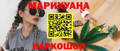 гашиш Мариинск
