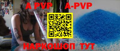 гашиш Мариинск