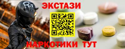 гашиш Мариинск