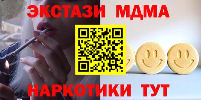 мет Малгобек