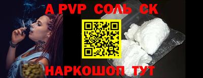 индика Малоярославец