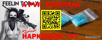 индика Малоярославец