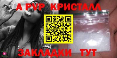 мет Малгобек