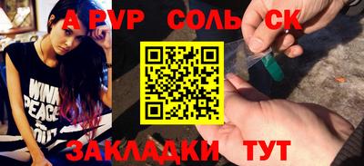 мет Малгобек