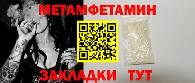 индика Малоярославец