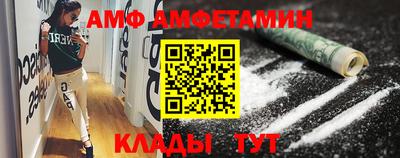гашиш Мариинск