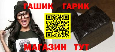 гашиш Мариинск