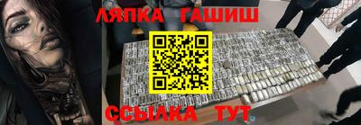гашиш Мариинск