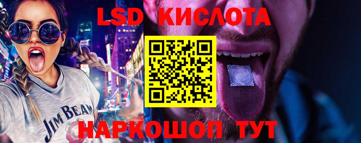 ЛСД экстази ecstasy  Лсд 25 экстази ecstasy  Вход с VPN  Фролово 