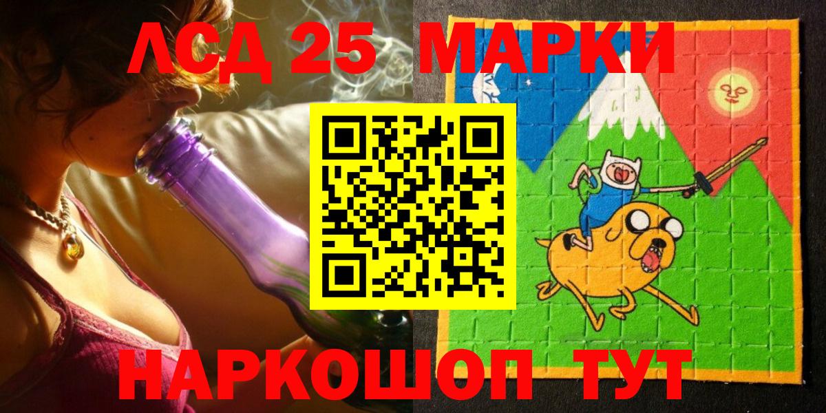 Фролово  Наркотические марки 1500мкг  Марки N-bome  Вход с VPN 