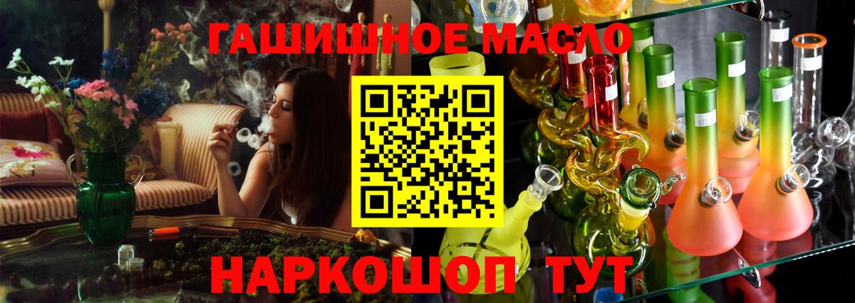 Фролово  Дистиллят ТГК вейп с тгк  Дистиллят ТГК жижа  Вход с VPN 